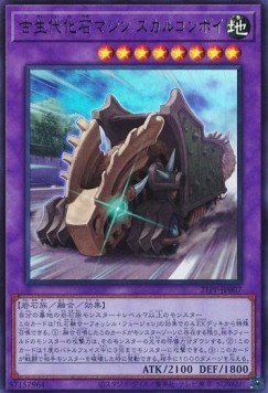 Fossil Machine Skull Convoy (V.1 - Ultra Rare)