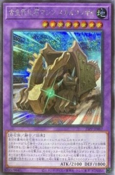 Fossil Machine Skull Convoy (V.2 - Secret Rare)