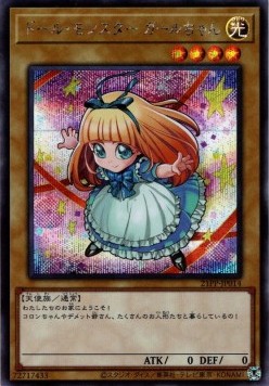 Doll Monster Miss Mädchen (V.3 - Secret Rare)