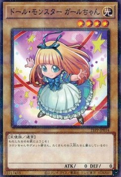 Doll Monster Miss Mädchen (V.2 - Parallel Rare)