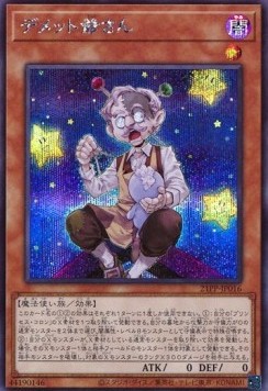 Grandpa Demetto (V.3 - Secret Rare)