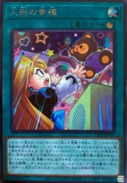 Doll Happiness (V.2 - Secret Rare)