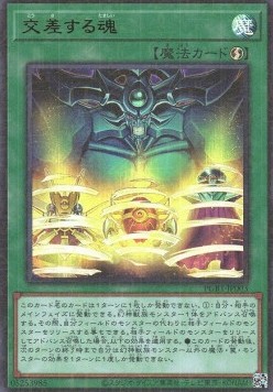 Prismatic God Box