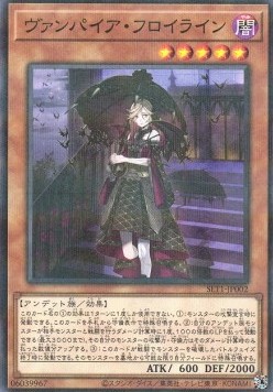 Vampire Fraulein (V.2 - Parallel Rare)