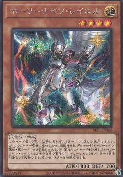 Starry Knight Rayel (V.2 - Secret Rare)