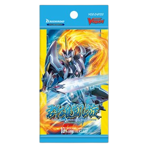 Triumphant Return of the Brave Heroes Booster