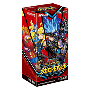 Rush Duel: Megaroad Pack Booster Box