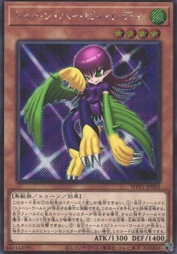 Toon Harpie Lady (V.2 - Secret Rare)