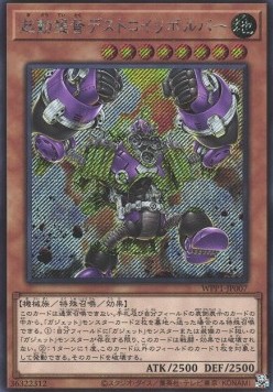 Boot-Up Admiral - Destroyer Dynamo (V.2 - Secret Rare)