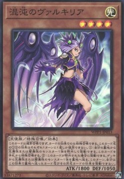 Chaos Valkyria (V.1 - Super Rare)