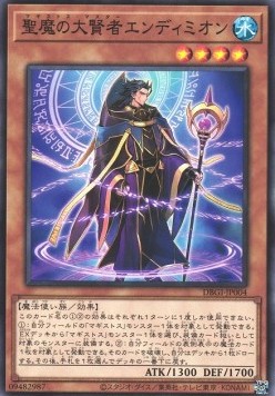 Endymion, the Magistus of Mastery (V.1 - Common)