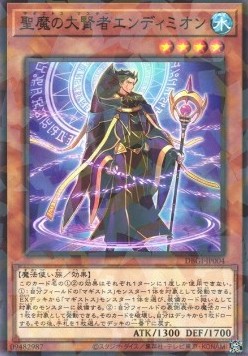 Endymion, the Magistus of Mastery (V.2 - Parallel Rare)