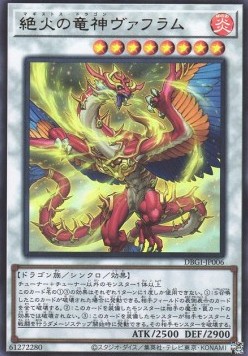 Vahram, the Magistus Divinity Dragon (V.1 - Ultra Rare)