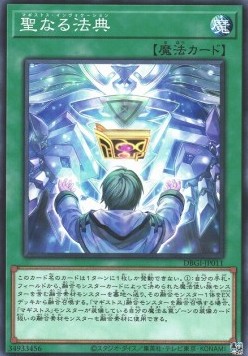 Magistus Invocation (V.1 - Common)