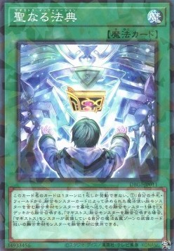 Magistus Invocation (V.2 - Parallel Rare)