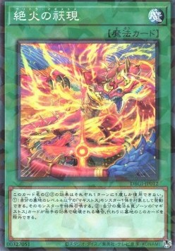 Magistus Vritra (V.2 - Parallel Rare)