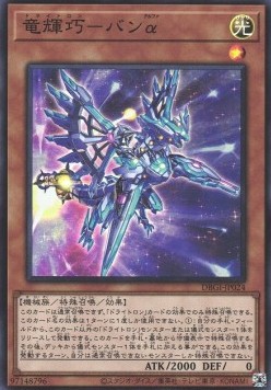 Deck Build Pack: Genesis Impactors