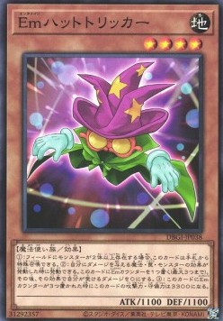 Performage Hat Tricker (V.1 - Common)