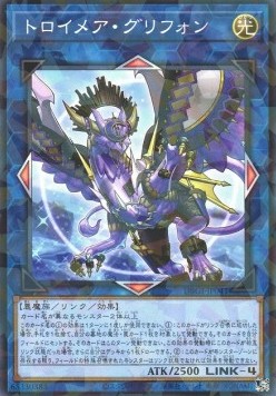 Knightmare Gryphon (V.2 - Parallel Rare)