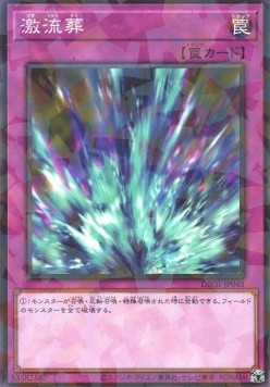 Torrential Tribute (V.2 - Parallel Rare)