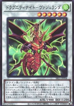 Dragunity Knight - Vajrayana (V.1 - Super Rare)