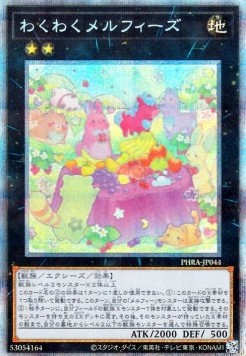 Joyous Melffys (V.3 - Starlight Rare)