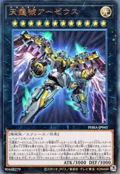 Divine Arsenal AA-ZEUS - Sky Thunder (V.3 - Ultimate Rare)