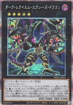 Dark Requiem Xyz Dragon