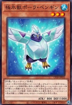 Glacial Beast Polar Penguin