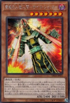 Jinzo the Machine Menace (V.2 - Secret Rare)