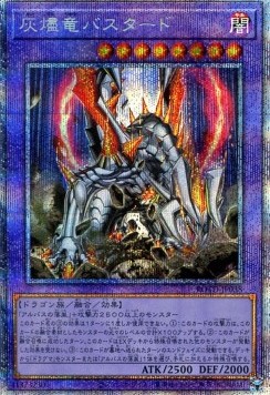 Titaniklad the Ash Dragon (V.4 - Starlight Rare)