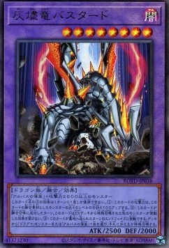 Titaniklad the Ash Dragon (V.3 - Ultimate Rare)