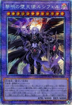 The First Darklord (V.4 - Starlight Rare)