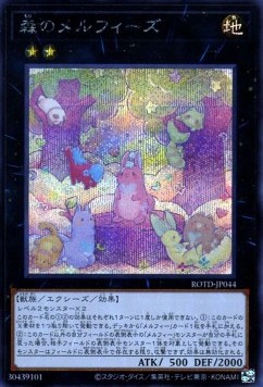 Melffy of the Forest (V.2 - Secret Rare)