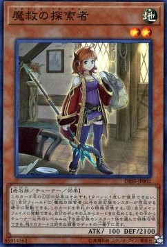 Deck Build Pack: Secret Slayers