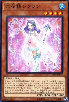 Cyclamen the Rikka Fairy (V.1 - Common)