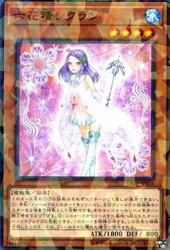 Cyclamen the Rikka Fairy (V.2 - Parallel Rare)