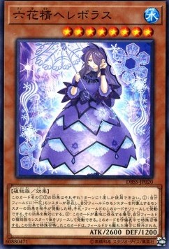 Hellebore the Rikka Fairy (V.1 - Common)