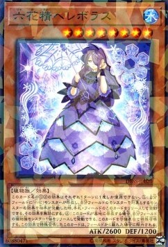 Hellebore the Rikka Fairy (V.2 - Parallel Rare)