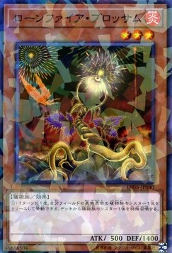 Lonefire Blossom (V.2 - Parallel Rare)