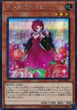 Rose Princess (V.3 - Secret Rare)