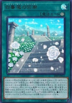 White Rose Cloister (V.2 - Ultra Rare)