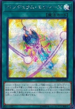 Pendulum Xyz (V.3 - Secret Rare)