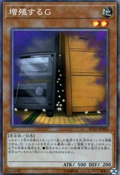 Maxx "C" (V.3 - Collectors Rare)