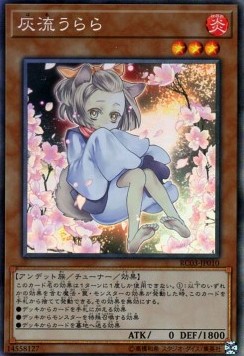 Ash Blossom & Joyous Spring (V.5 - Collectors Rare)