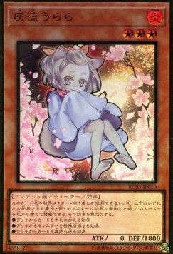 Ash Blossom & Joyous Spring (V.3 - Premium Gold Rare)