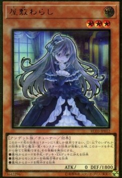 Ghost Belle & Haunted Mansion (V.2 - Premium Gold Rare)