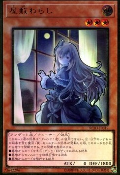 Ghost Belle & Haunted Mansion (V.3 - Premium Gold Rare)