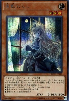 Ghost Belle & Haunted Mansion (V.4 - Secret Rare)