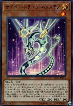 Cyber Dragon Nachster (V.1 - Super Rare)